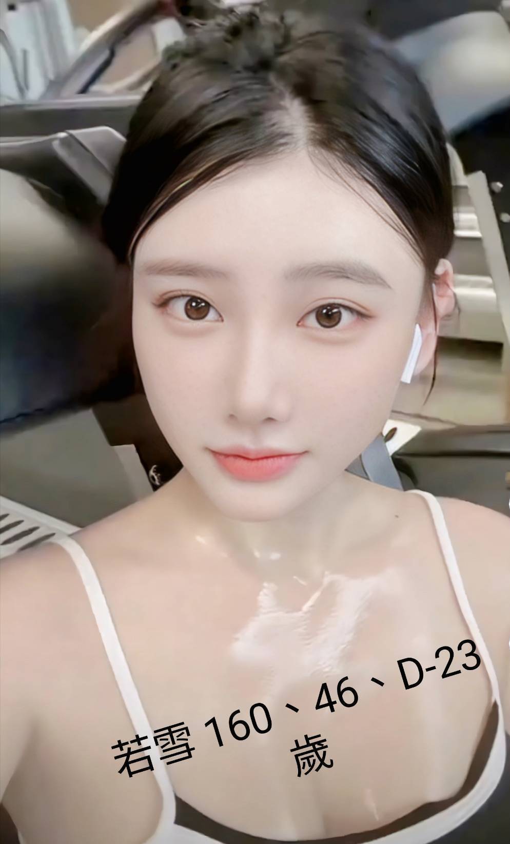 新竹定點少婦 秀文 165/36D/22 酒店正妹